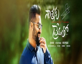 jr-ntr-interview-about-nanaku-prematho